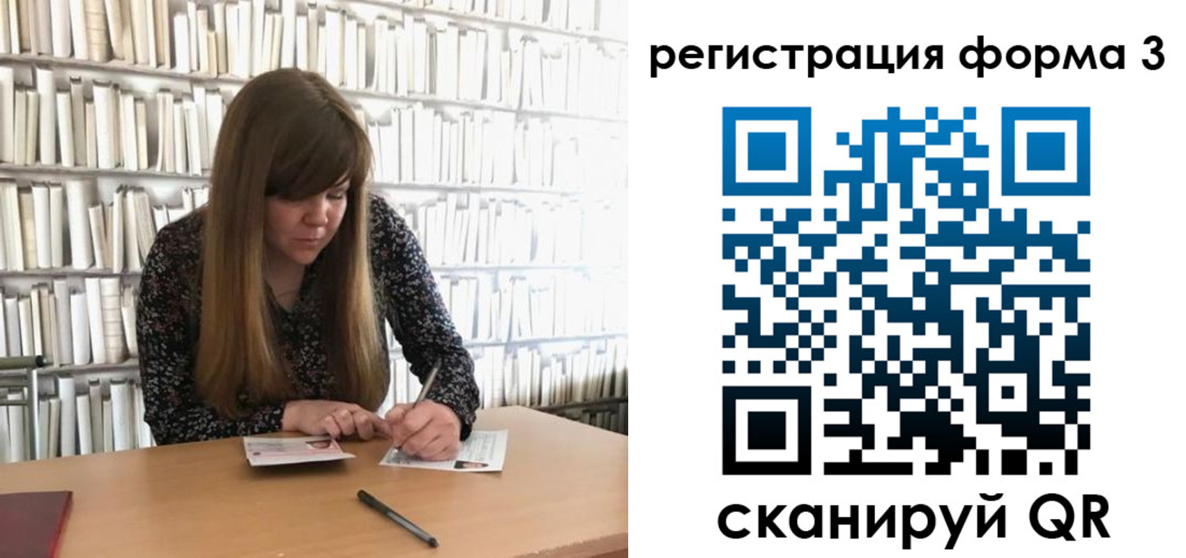 прописка 2025 в Электрогорске