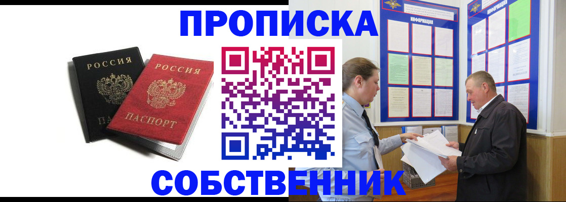 форма 3 в Электрогорске